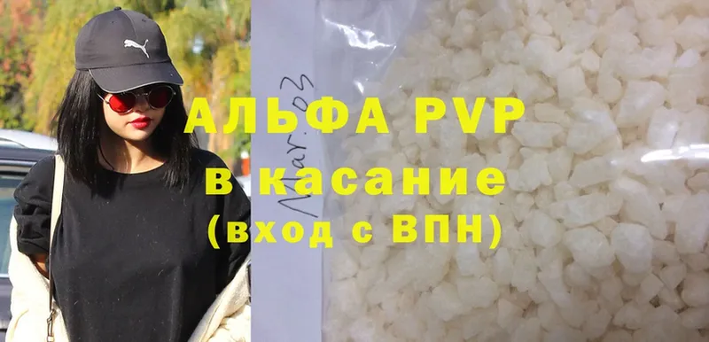 A PVP Соль  omg ONION  Барыш 