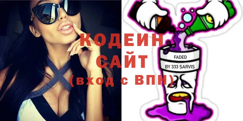 Кодеиновый сироп Lean Purple Drank  OMG ТОР  Барыш  наркотики 