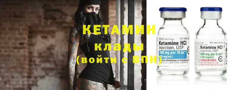 MEGA сайт  Барыш  КЕТАМИН ketamine 