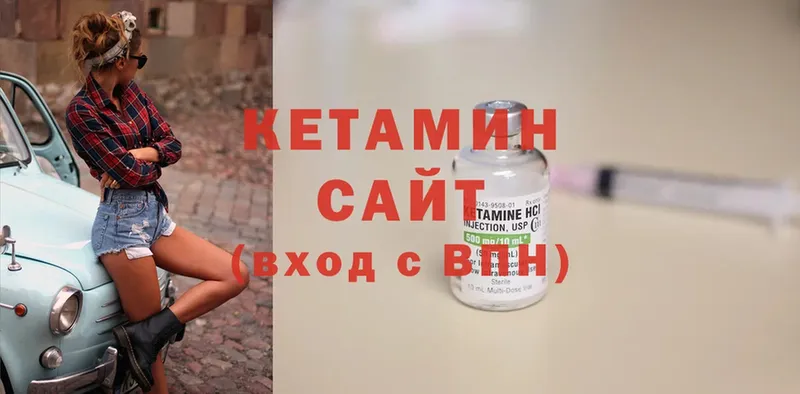 КЕТАМИН ketamine  купить закладку  Барыш 